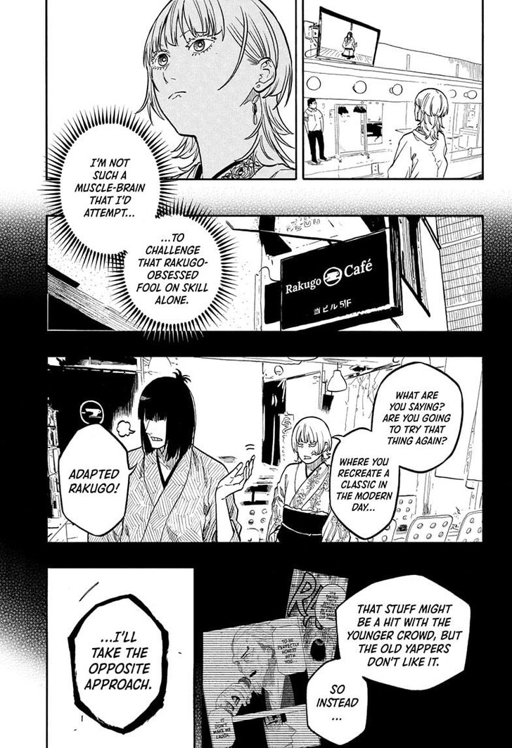 Read Akane-Banashi Manga Online