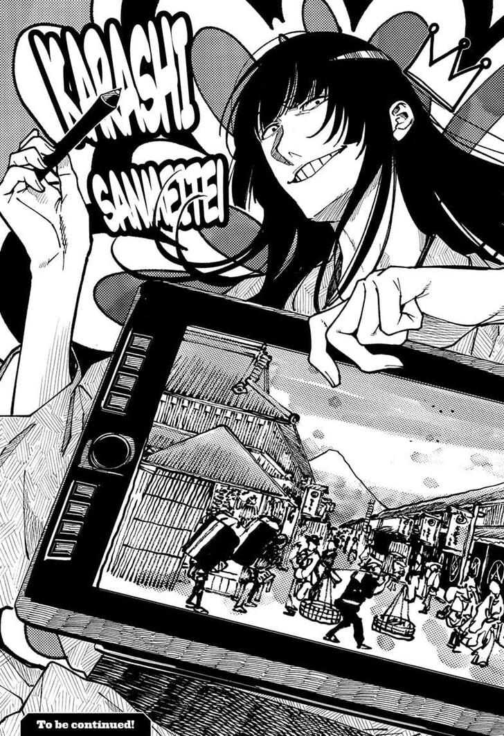 Read Akane-Banashi Manga Online