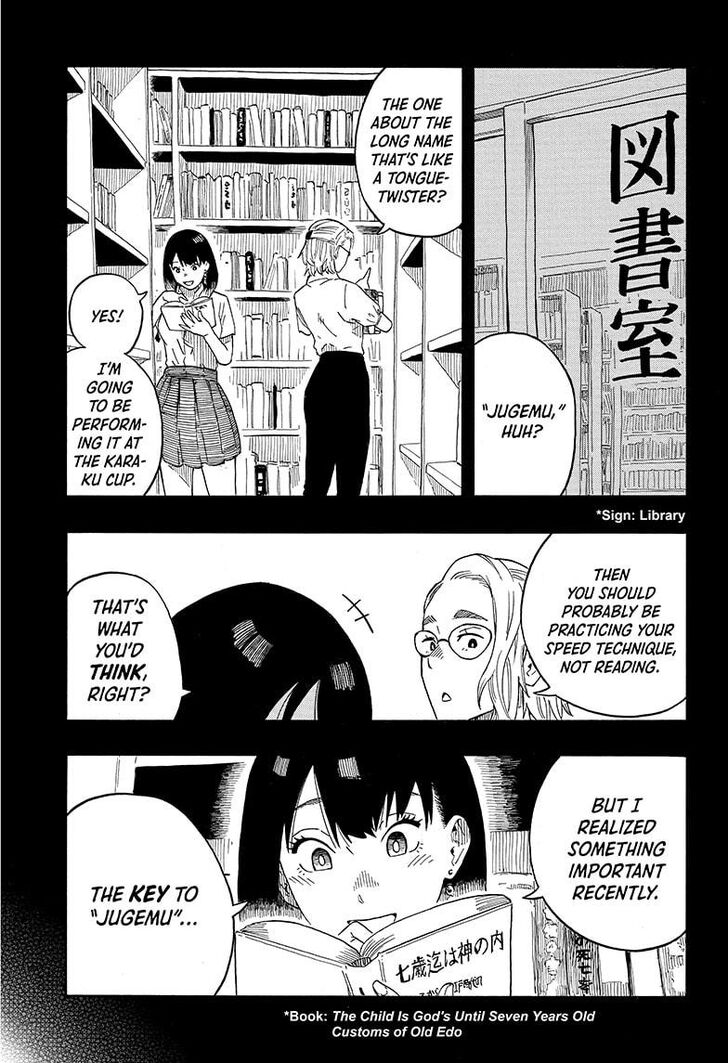 Read Akane-Banashi Manga Online