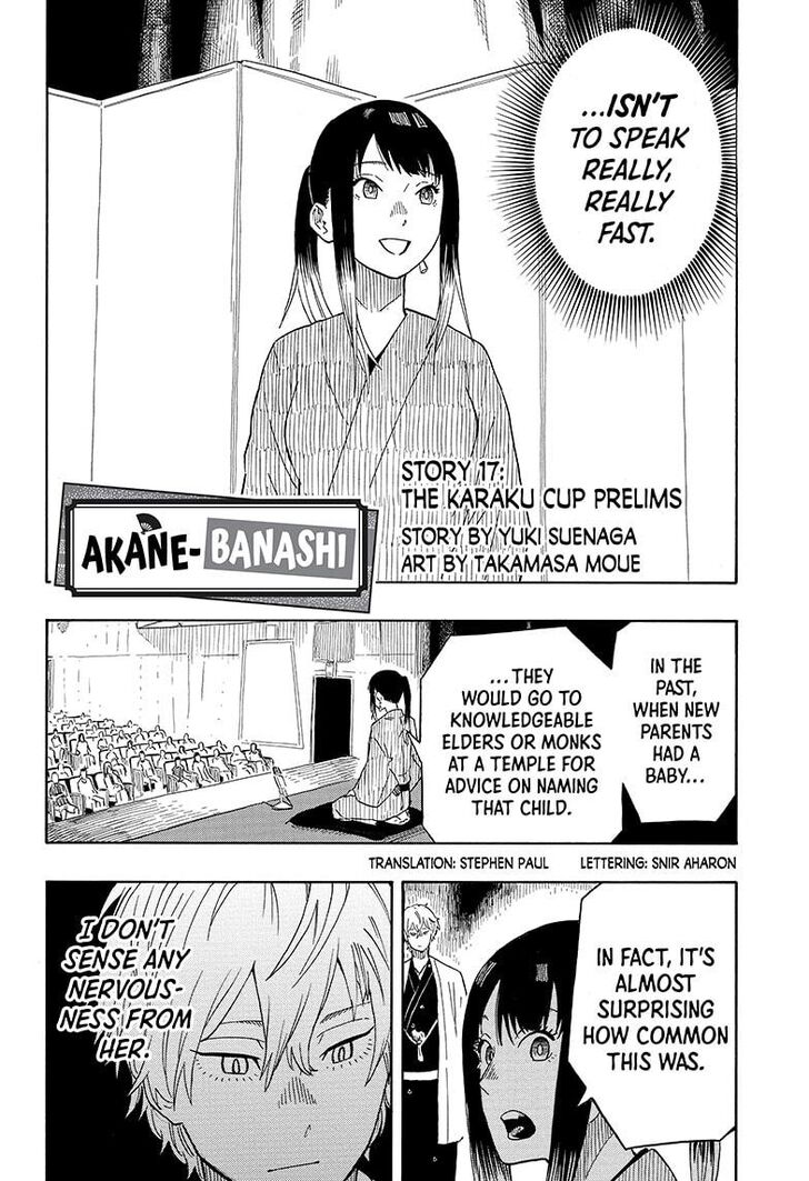 Read Akane-Banashi Manga Online