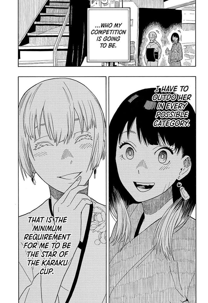 Read Akane-Banashi Manga Online