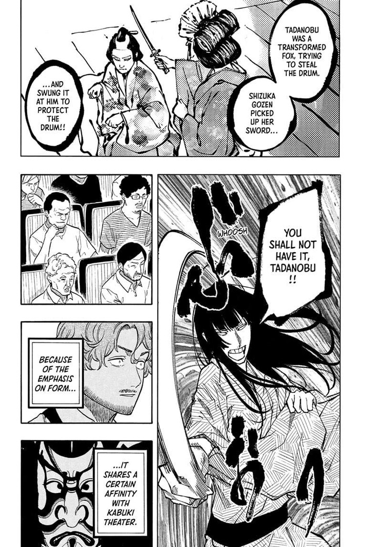 Read Akane-Banashi Manga Online
