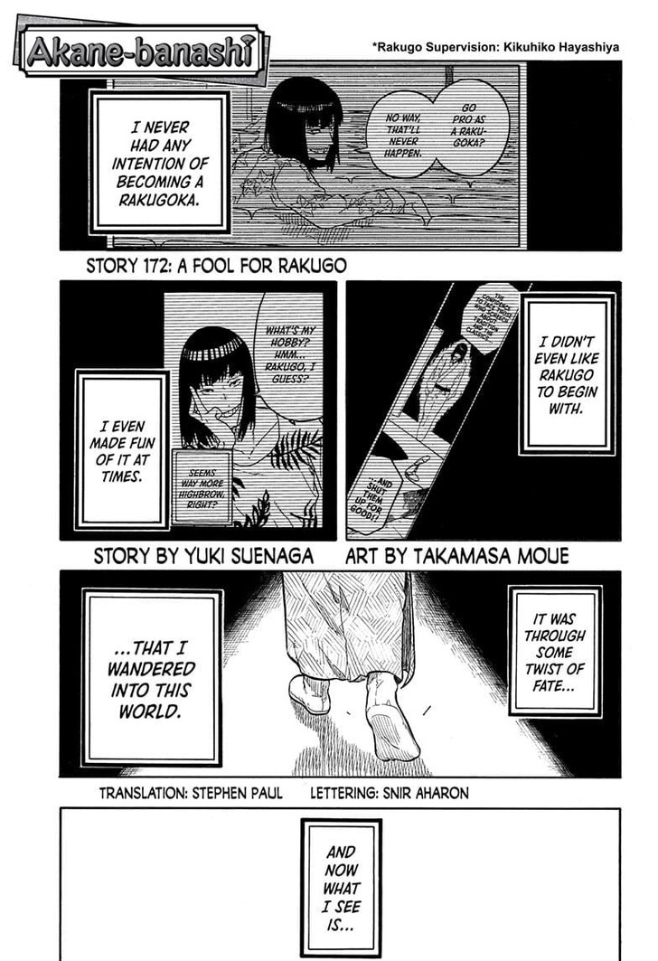 Read Akane-Banashi Manga Online