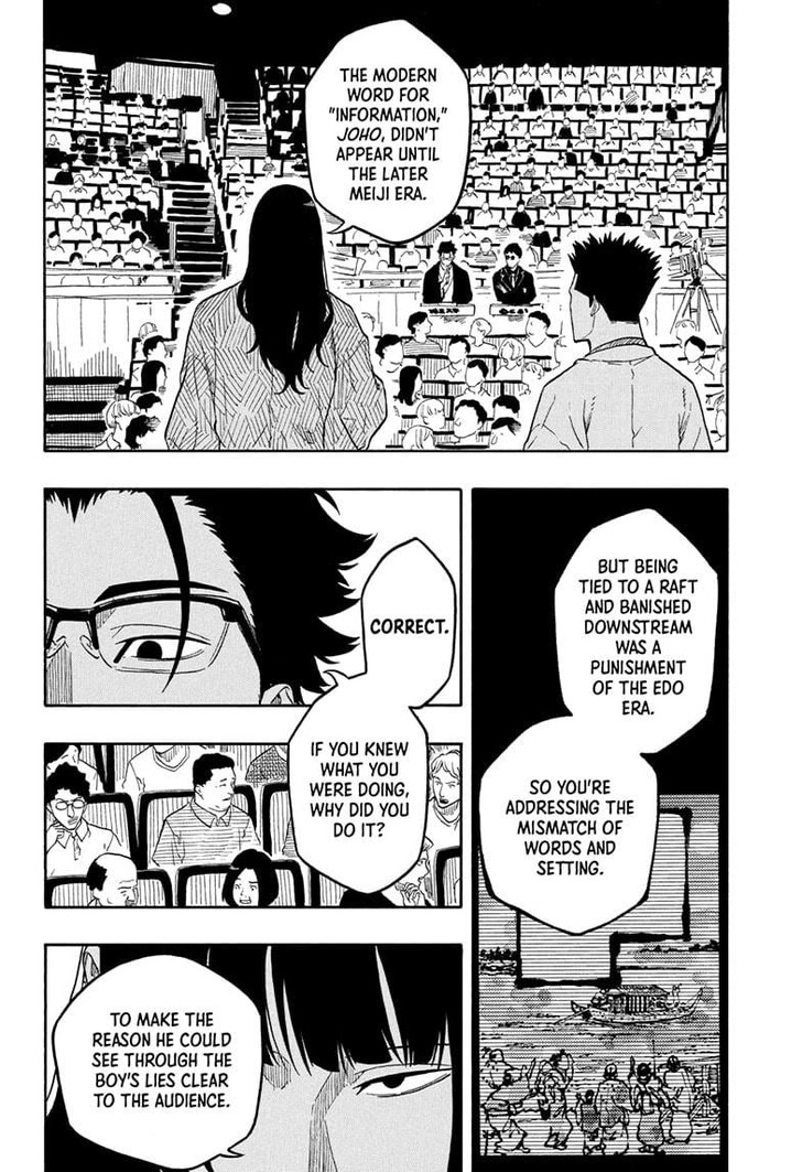 Read Akane-Banashi Manga Online