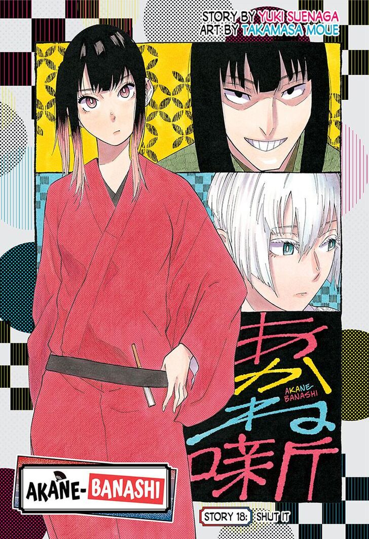 Read Akane-Banashi Manga Online