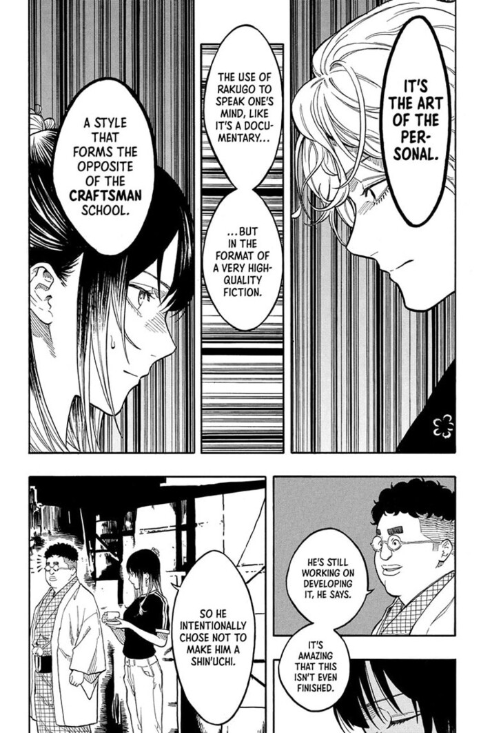 Read Akane-Banashi Manga Online
