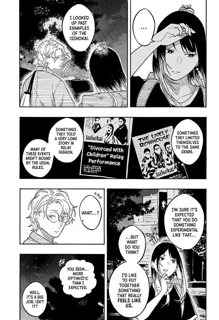 Read Akane-Banashi Manga Online