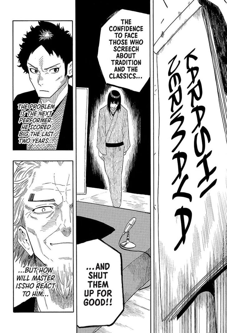 Read Akane-Banashi Manga Online