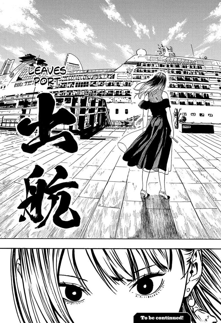 Read Akane-Banashi Manga Online