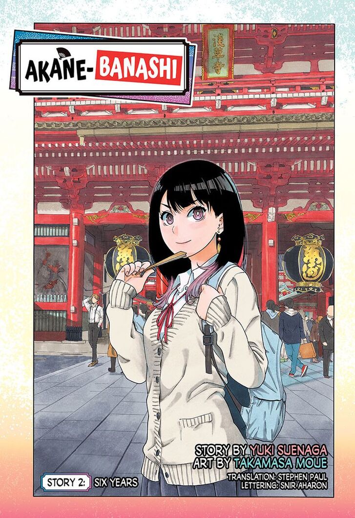 Read Akane-Banashi Manga Online