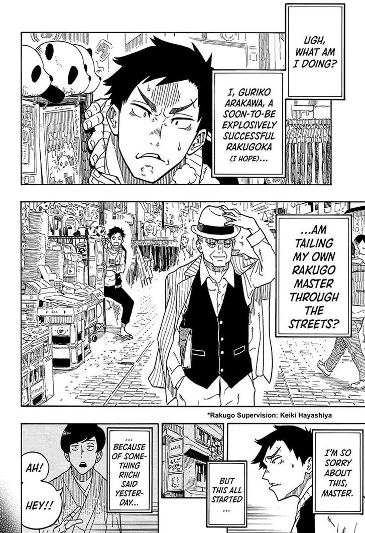 Read Akane-Banashi Manga Online