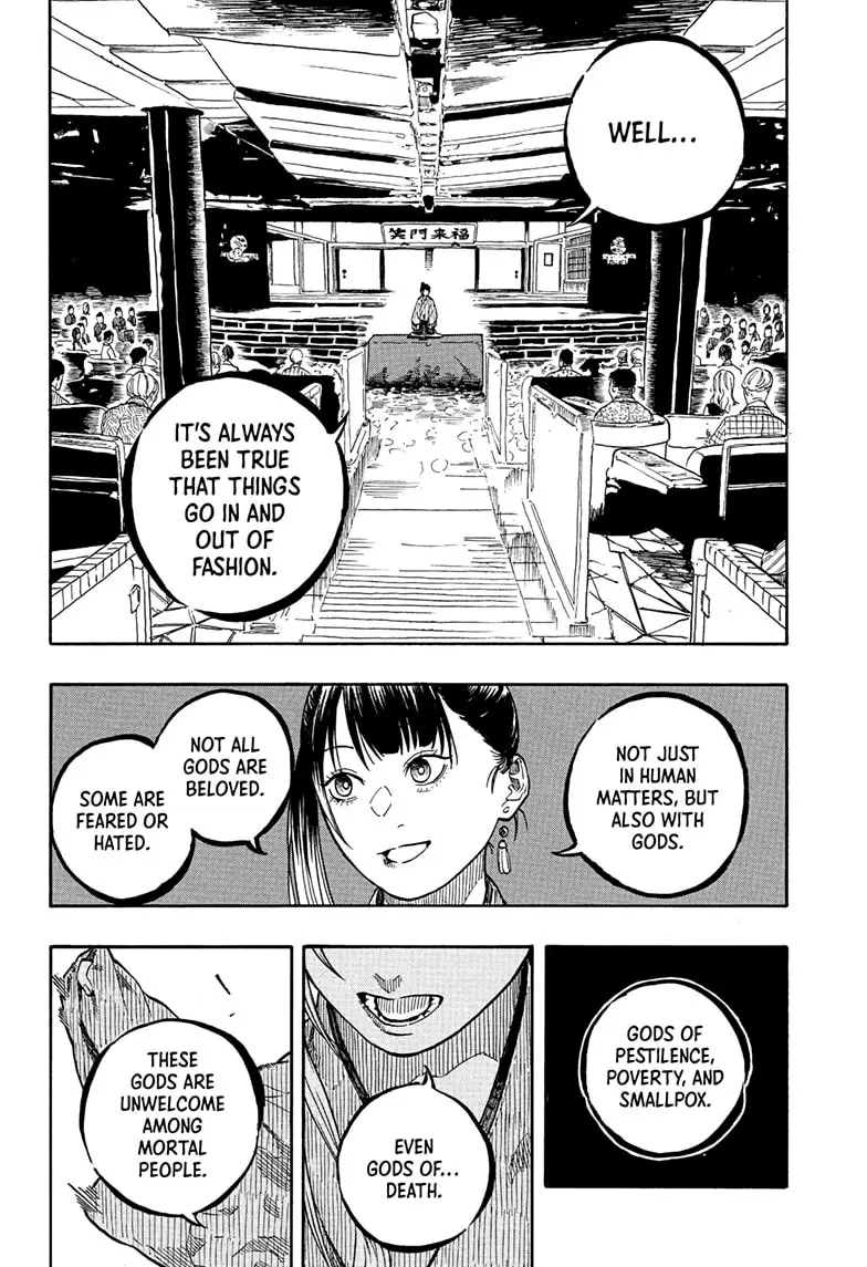 Read Akane-Banashi Manga Online