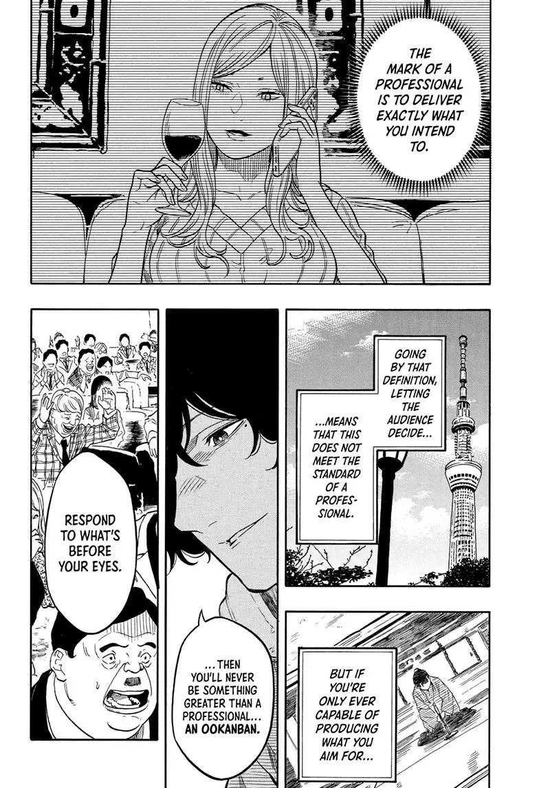 Read Akane-Banashi Manga Online