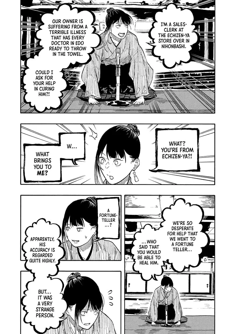 Read Akane-Banashi Manga Online