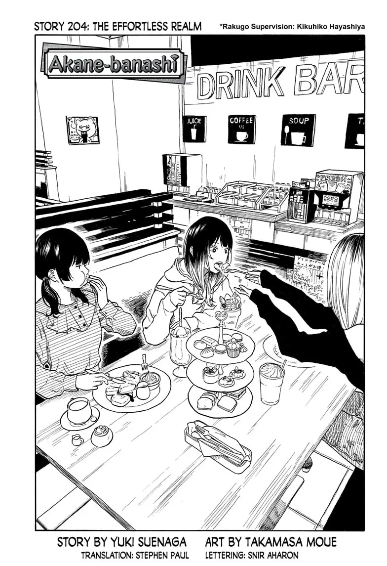 Read Akane-Banashi Manga Online