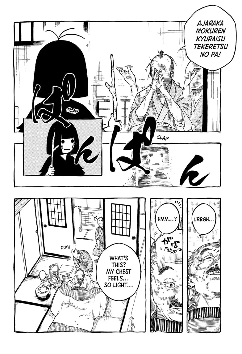 Read Akane-Banashi Manga Online