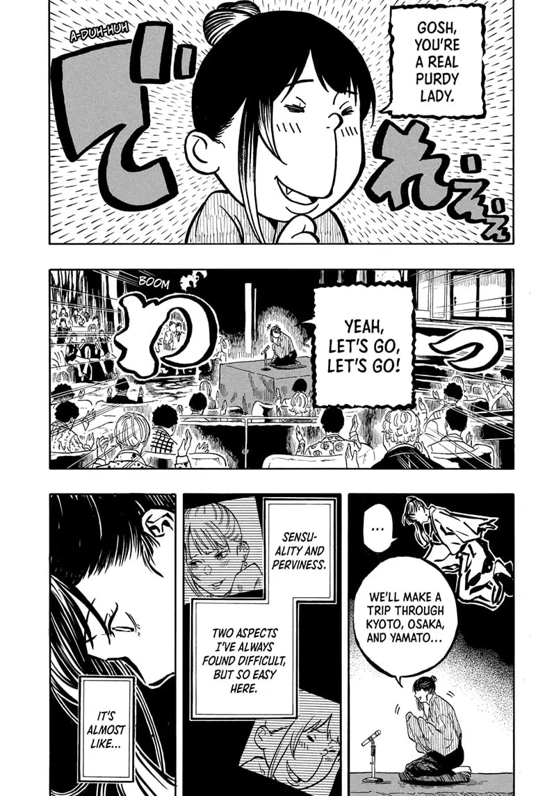 Read Akane-Banashi Manga Online