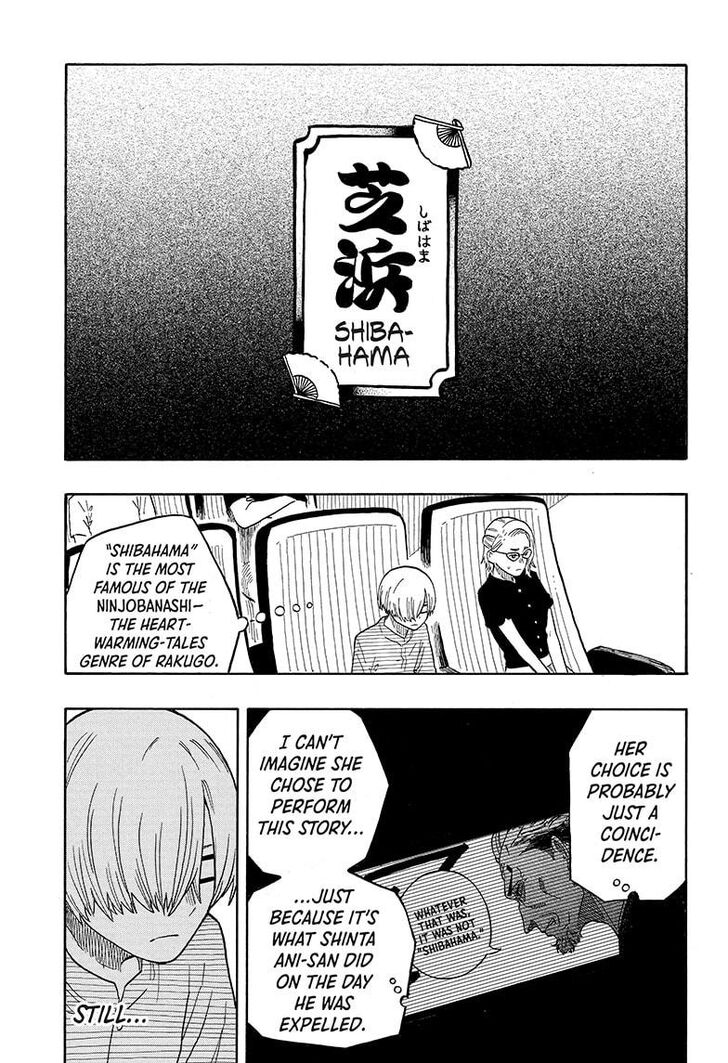 Read Akane-Banashi Manga Online