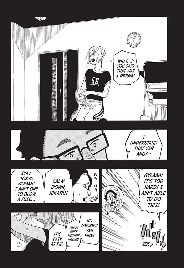 Read Akane-Banashi Manga Online