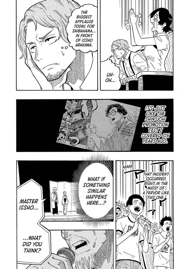 Read Akane-Banashi Manga Online