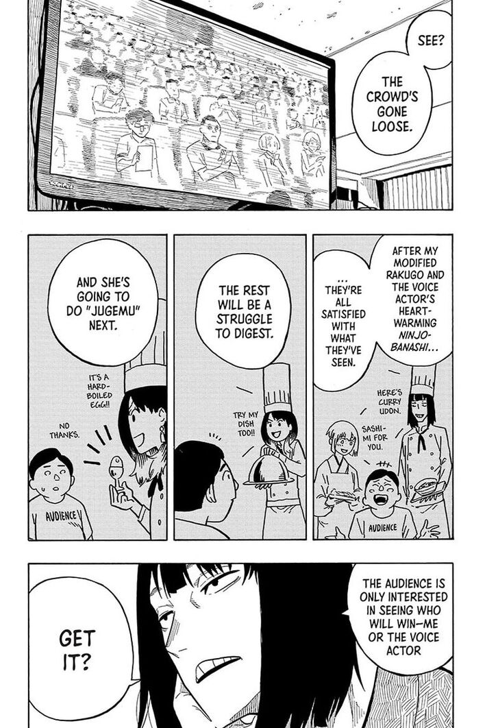 Read Akane-Banashi Manga Online