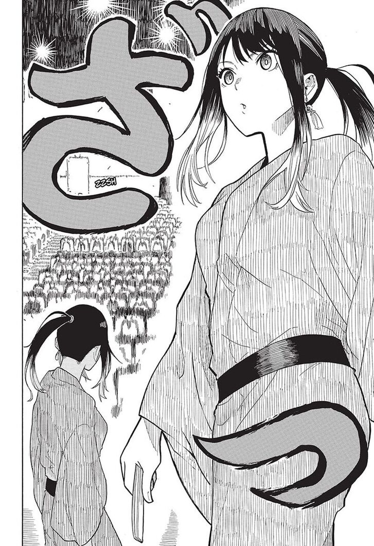 Read Akane-Banashi Manga Online