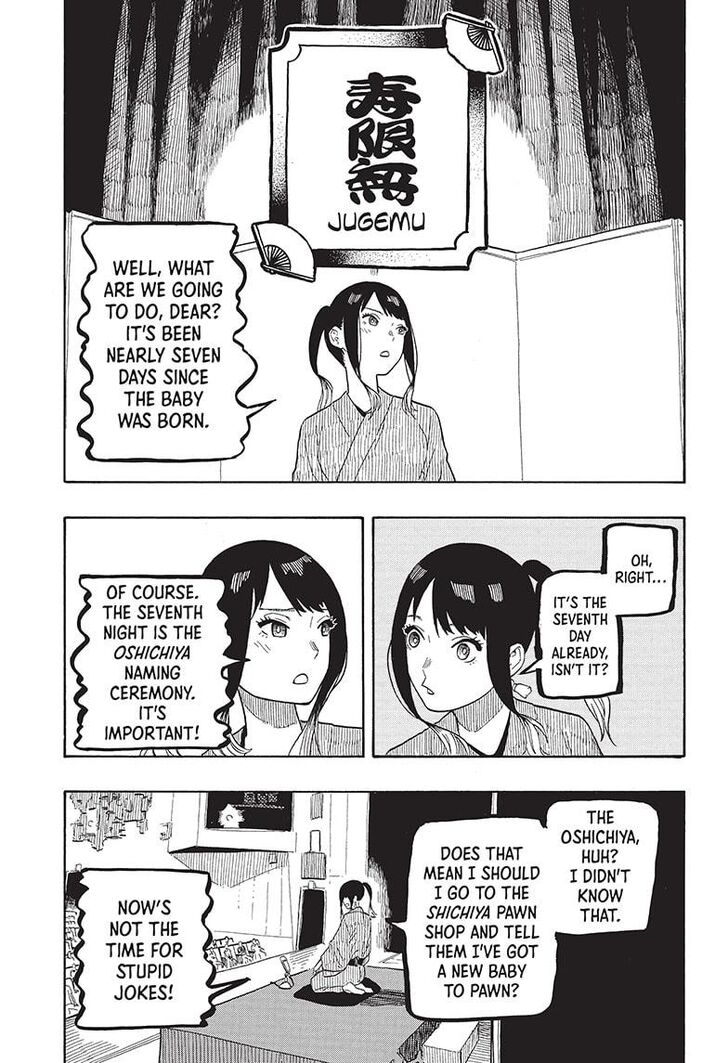 Read Akane-Banashi Manga Online