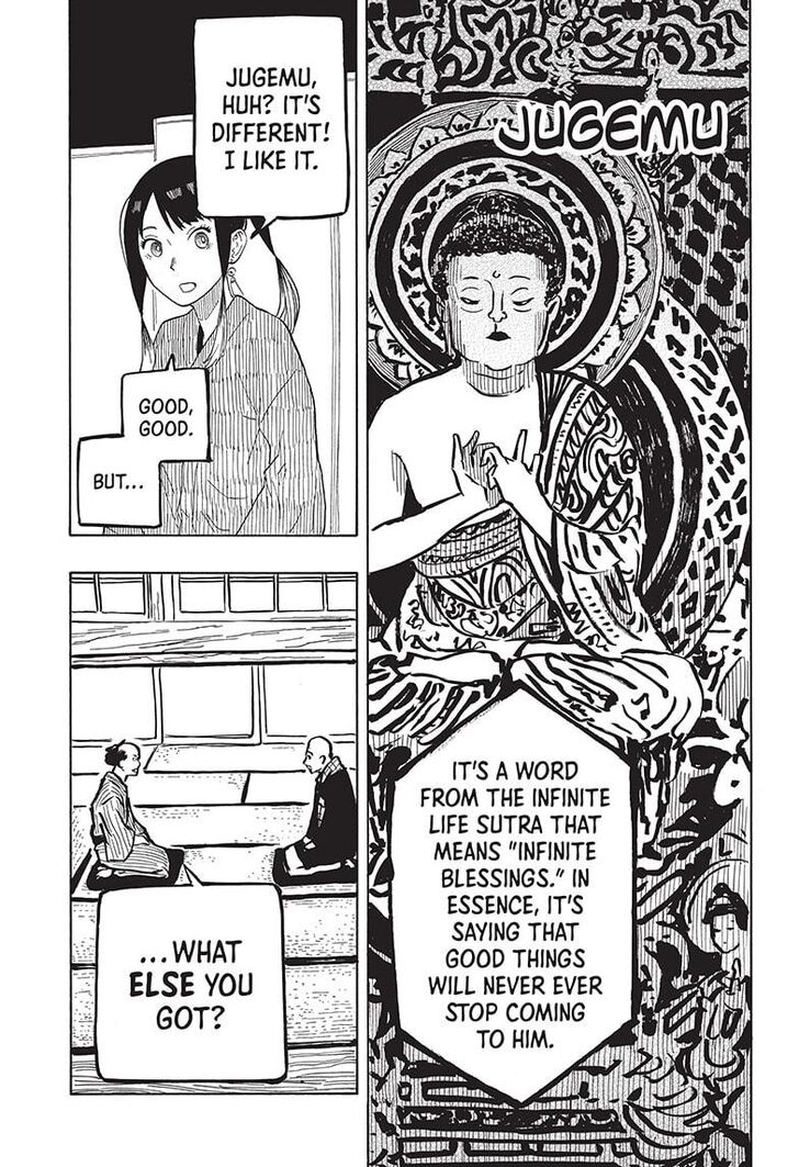 Read Akane-Banashi Manga Online