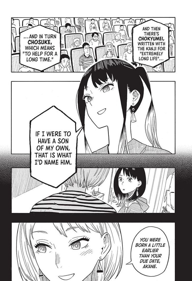 Read Akane-Banashi Manga Online