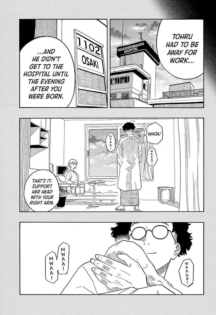 Read Akane-Banashi Manga Online