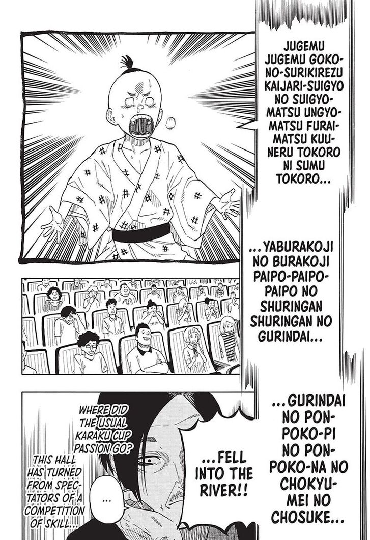 Read Akane-Banashi Manga Online