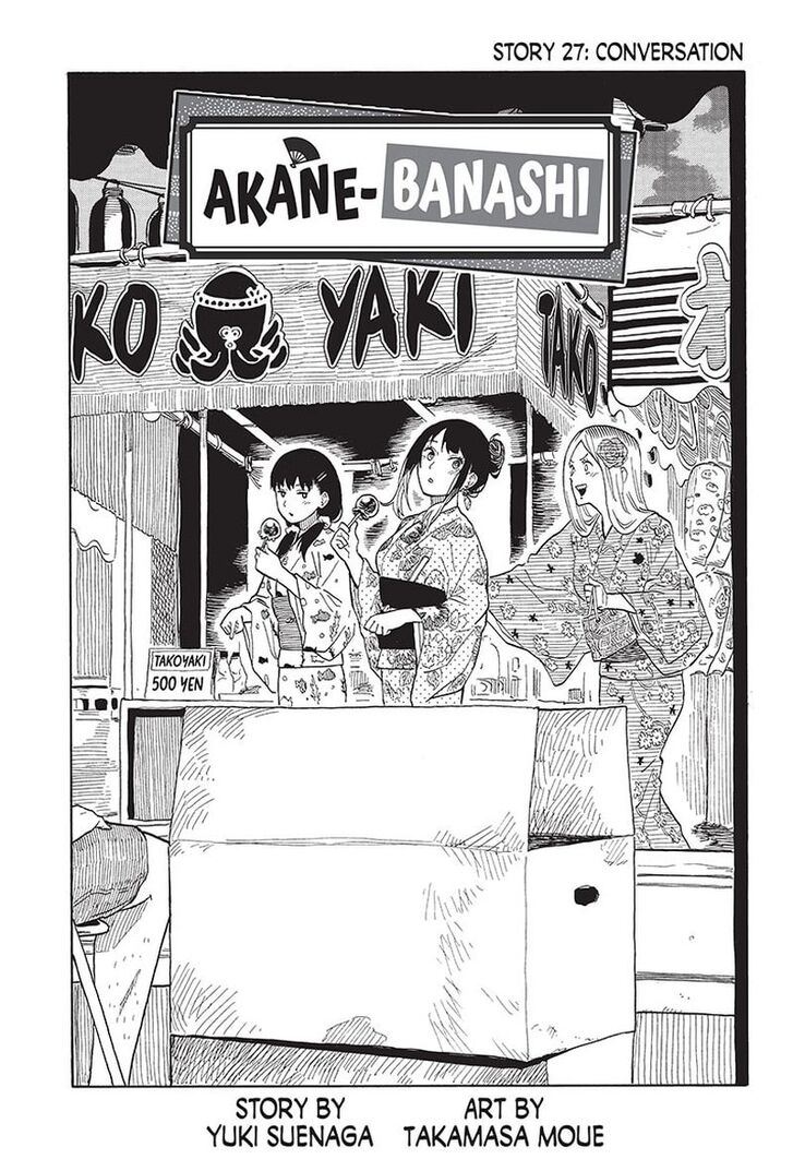Read Akane-Banashi Manga Online