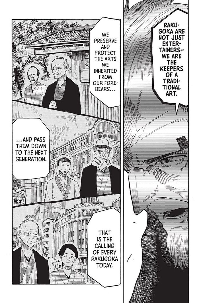 Read Akane-Banashi Manga Online
