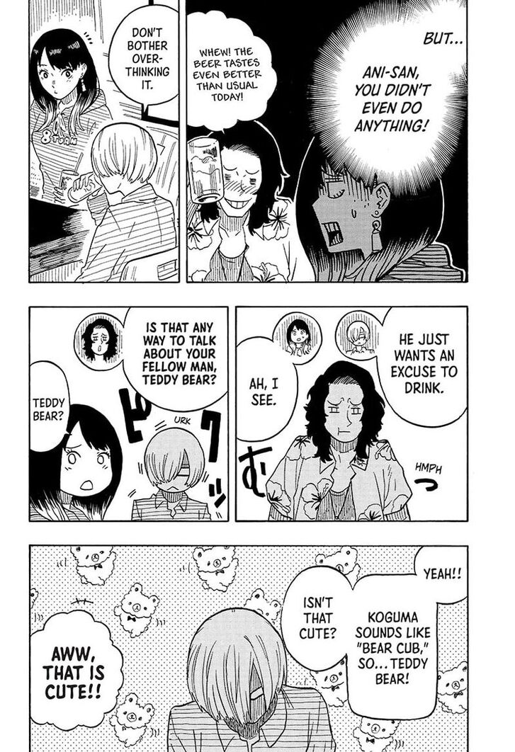 Read Akane-Banashi Manga Online