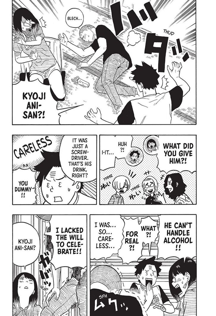 Read Akane-Banashi Manga Online