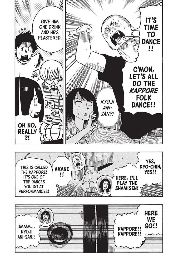 Read Akane-Banashi Manga Online