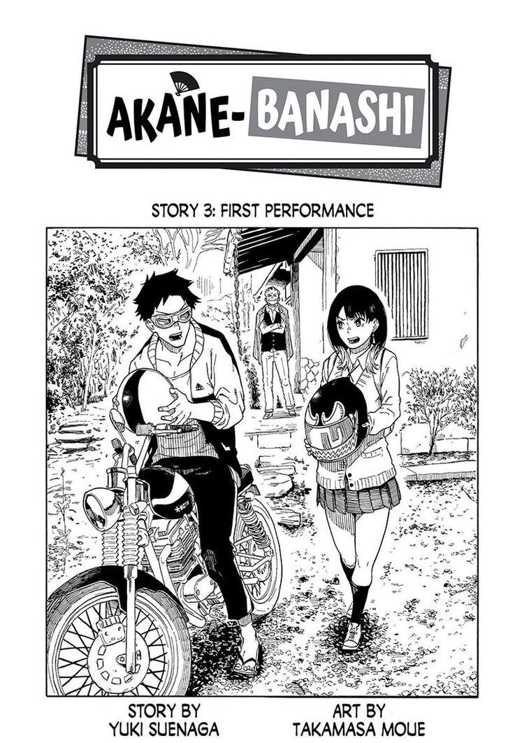 Read Akane-Banashi Manga Online
