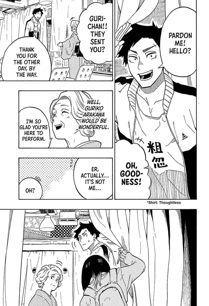 Read Akane-Banashi Manga Online