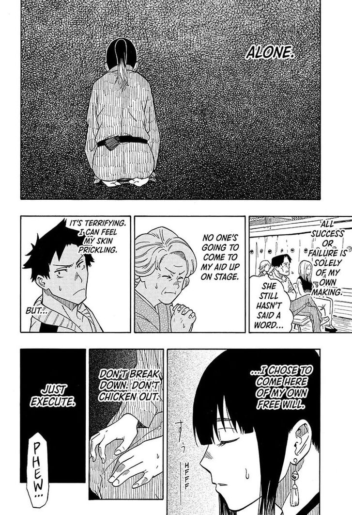Read Akane-Banashi Manga Online
