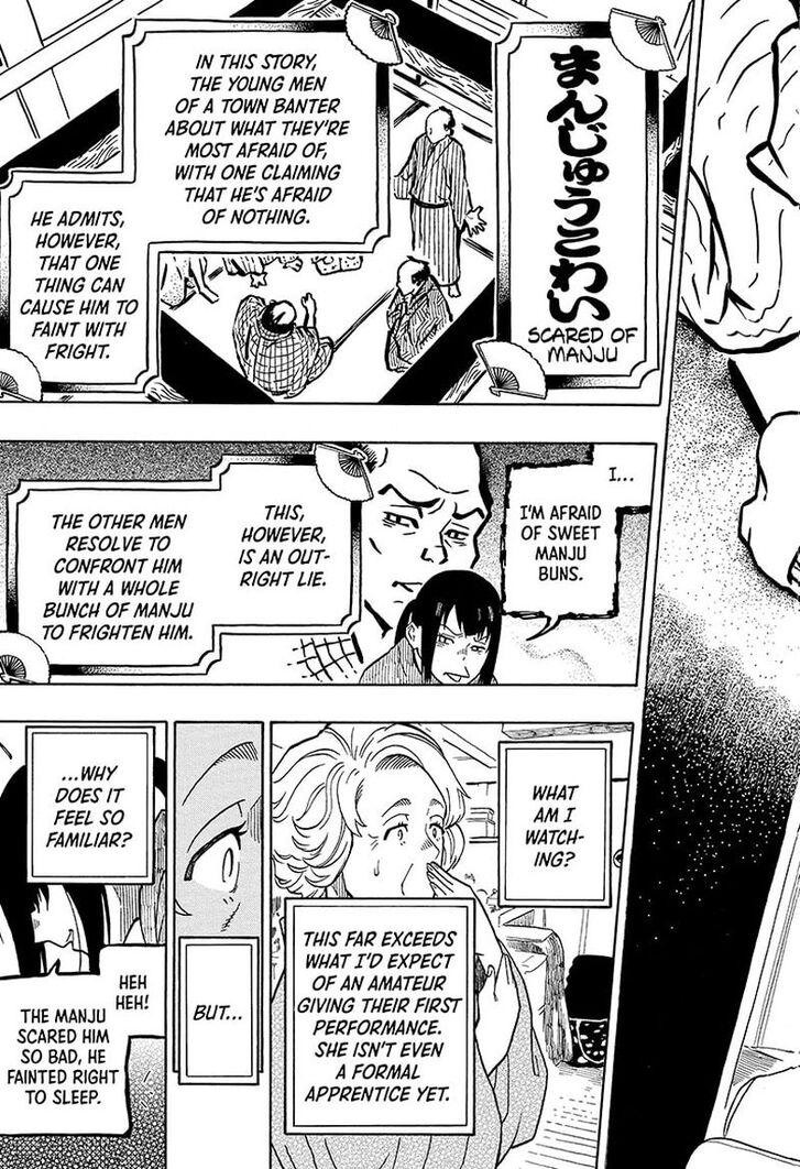 Read Akane-Banashi Manga Online