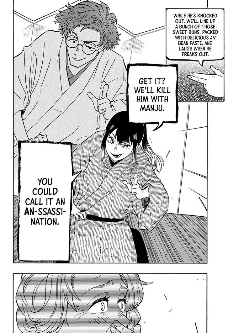 Read Akane-Banashi Manga Online