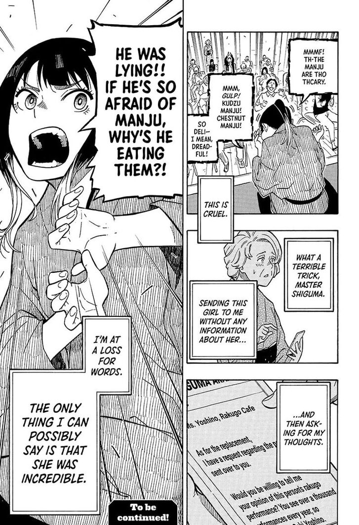 Read Akane-Banashi Manga Online