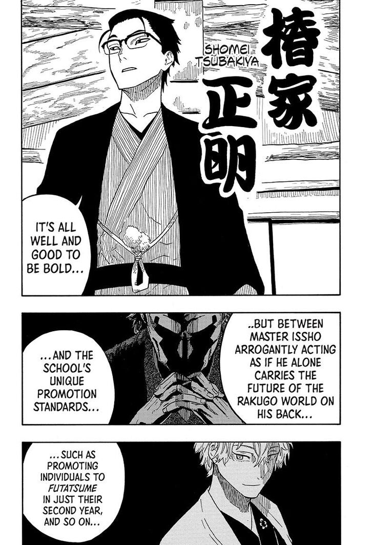 Read Akane-Banashi Manga Online