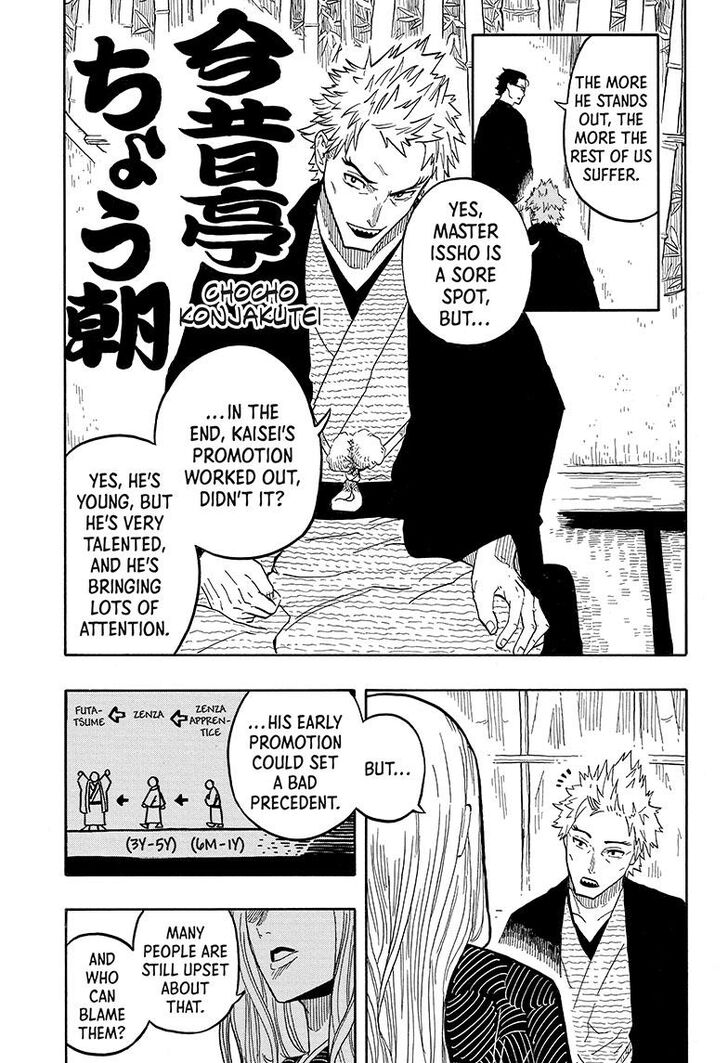 Read Akane-Banashi Manga Online