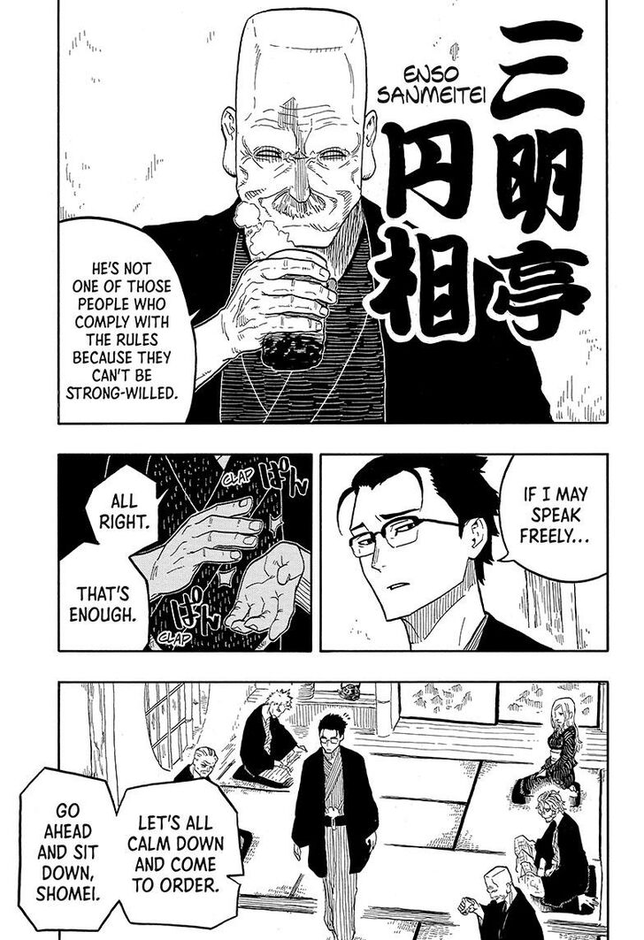 Read Akane-Banashi Manga Online