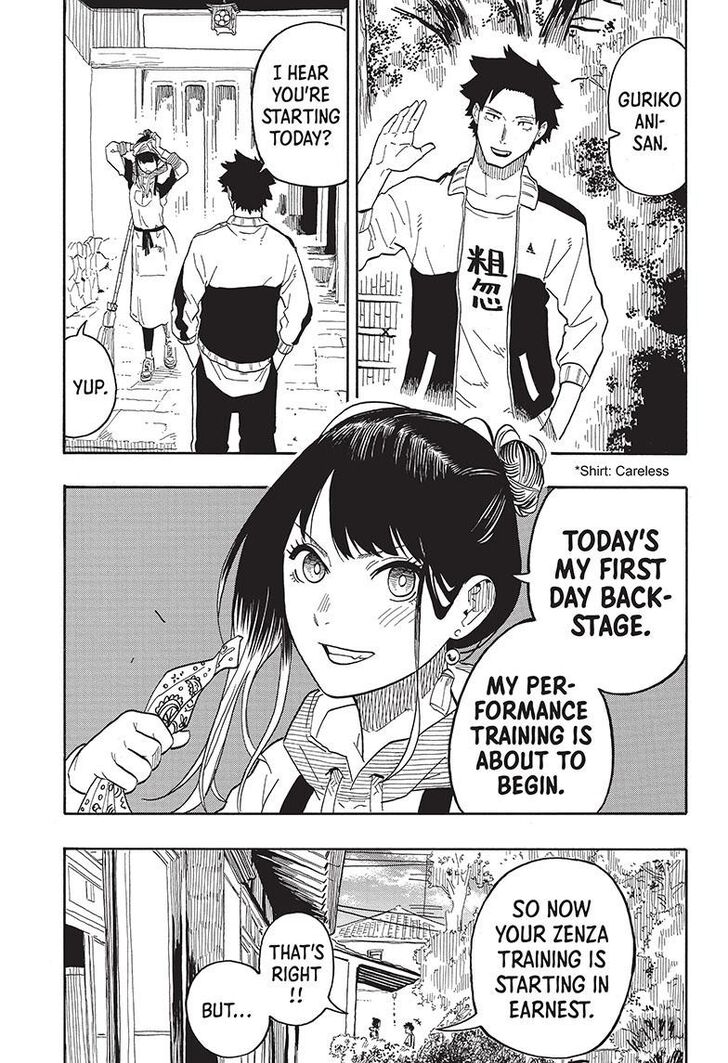 Read Akane-Banashi Manga Online
