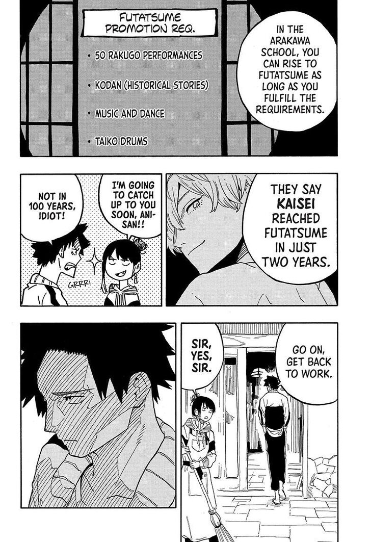 Read Akane-Banashi Manga Online
