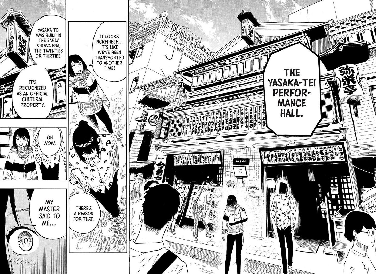 Read Akane-Banashi Manga Online