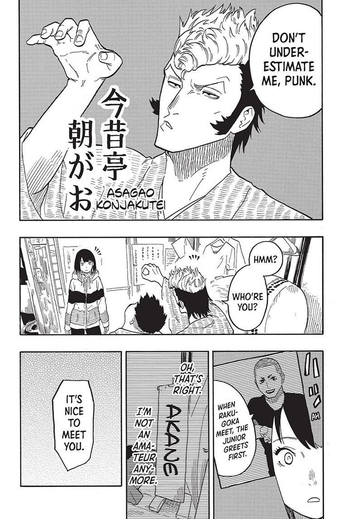 Read Akane-Banashi Manga Online