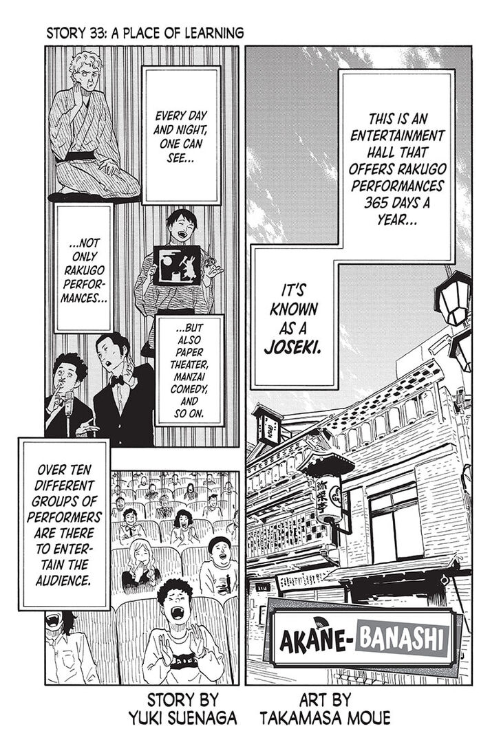 Read Akane-Banashi Manga Online